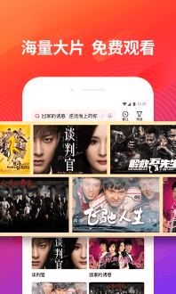 好看视频经典版