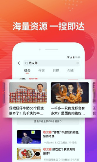 好看视频经典版