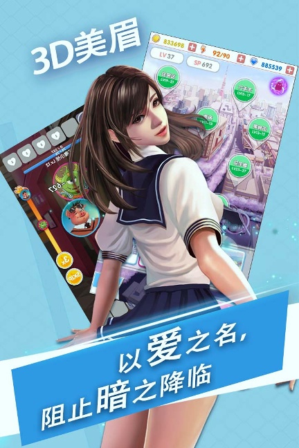 魔女之恋（九游版）图1