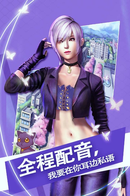 魔女之恋（九游版）图2