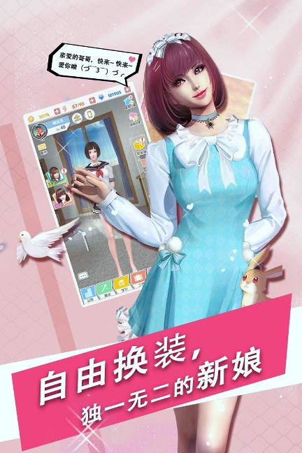 魔女之恋（九游版）图3