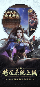 三国杀自走棋