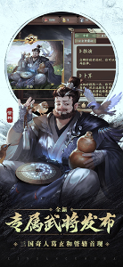 三国杀自走棋