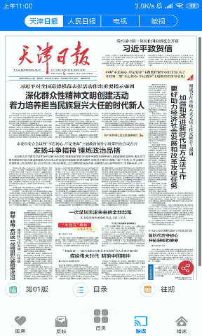 家在红桥