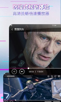 影视大全免费版图1