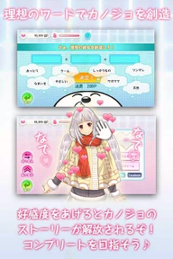 创造女友10人的理想的女友们