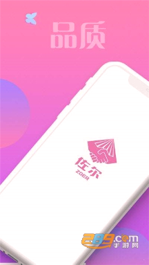 佐尔商城电子商务销售平台下载