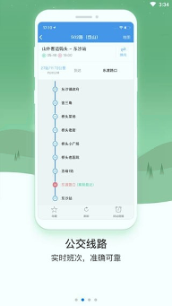 行在岱山下载