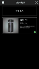 龙闯云管家下载