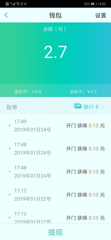 邻里邻外下载