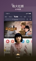 pptv影视最新版