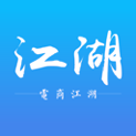 电商江湖服务平台