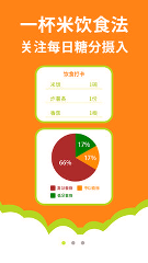 一杯米/