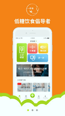 一杯米下载
