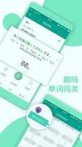 日语n2最新版