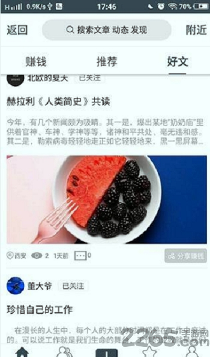 乌托派官方/