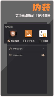 波尔安全相册下载