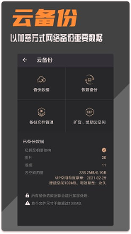 波尔安全相册下载