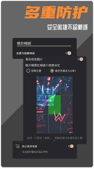 波尔安全相册下载