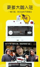 土豆视频免费版