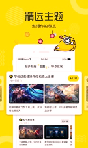 土豆视频免费版