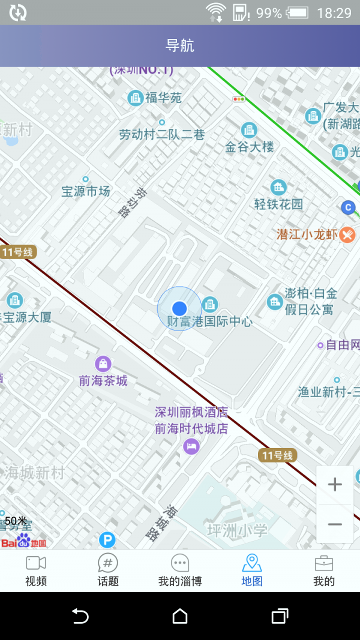 我的淄博