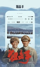 乐视视频手机版