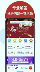 百乐洗/