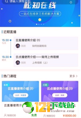 松知在线/