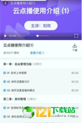 松知在线