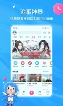 bilibili