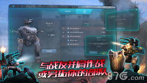 战争机器人中文版