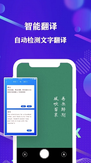 手机全能扫描仪下载