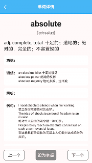 海狮英语/