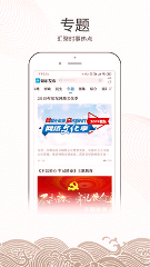 如东发布/