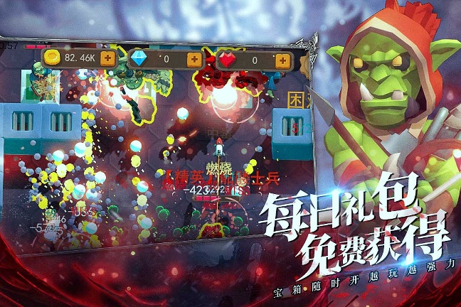 王的骑士手游版/