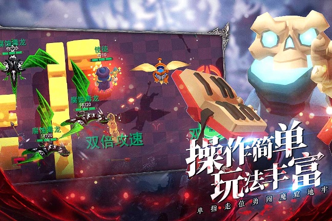 王的骑士手游版下载