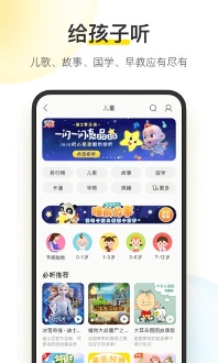 酷我音乐盒旧版