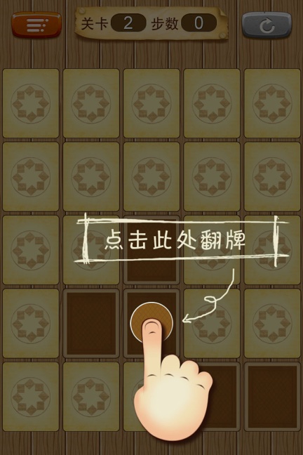 拼豆小游戏下载