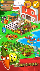 农场之歌图1