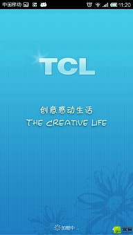 TCL服务图2