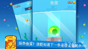 像素鱼2：进化图1