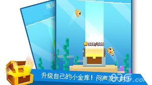 像素鱼2：进化图2