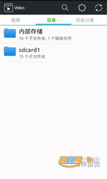 免费影视大全最新版图2