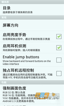 免费影视大全最新版图1