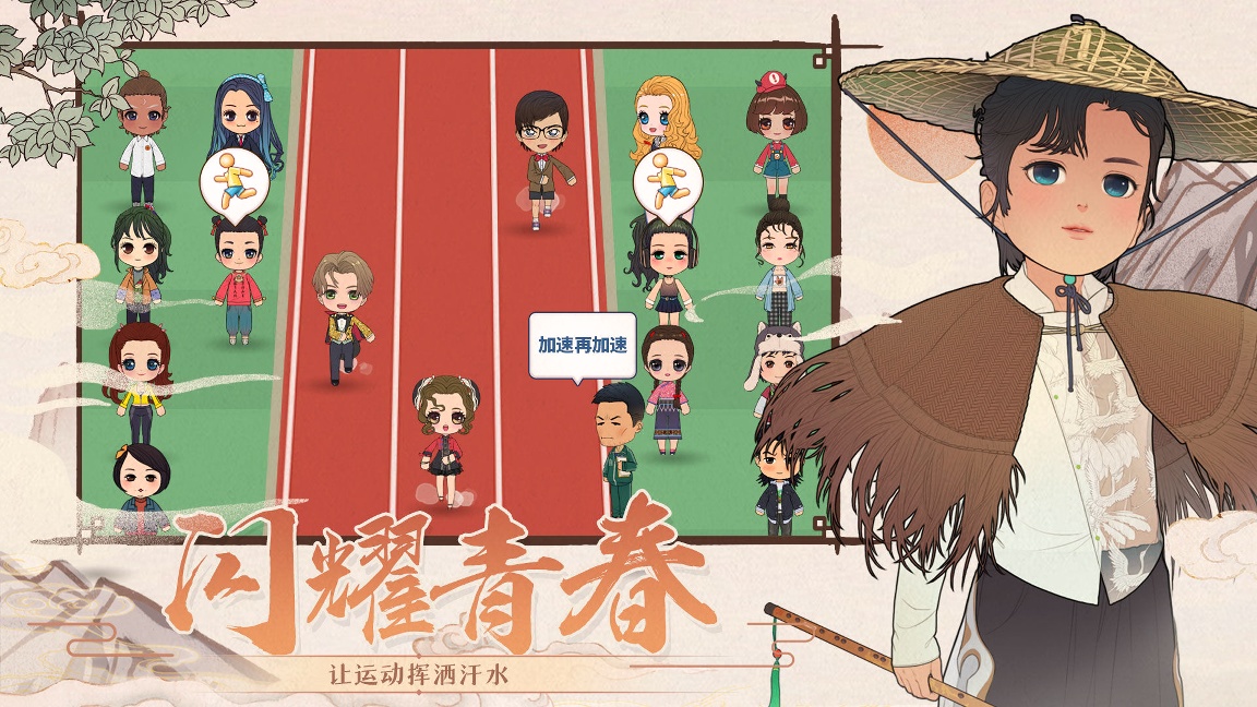 全民学霸/