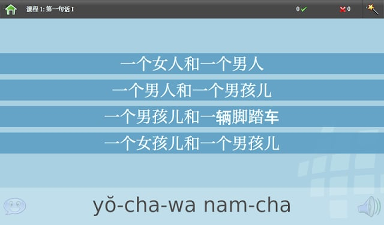 L Lingo 学习韩语 Free图1