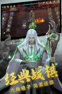 三国志名将传
