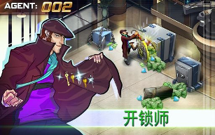 间谍大战v1.0.4