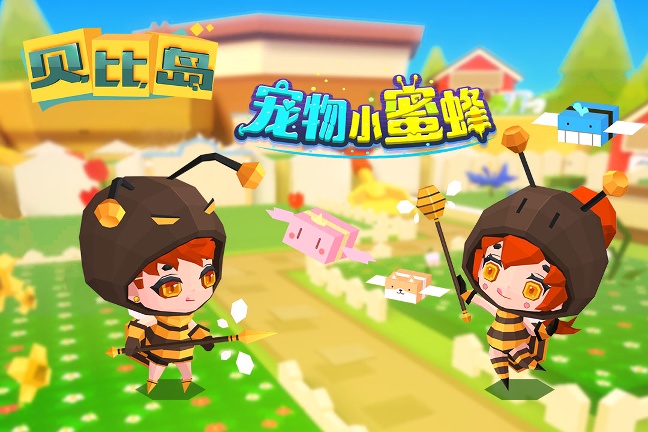 贝比岛